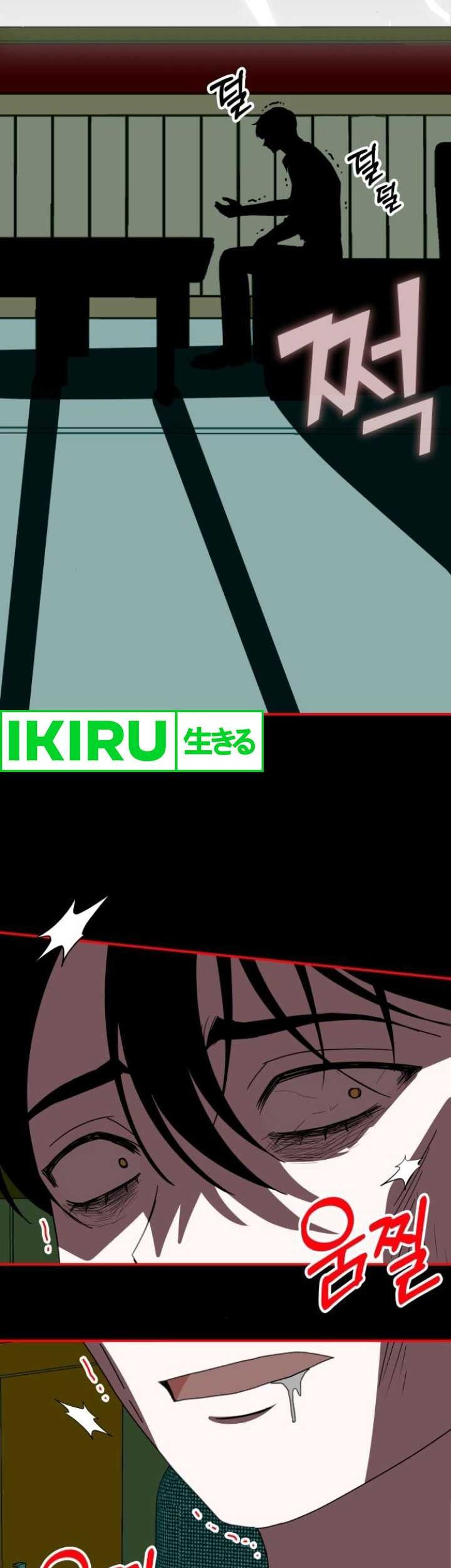 I Was Immediately Mistaken for a Monster Genius Actor Chapter 38 Gambar 34