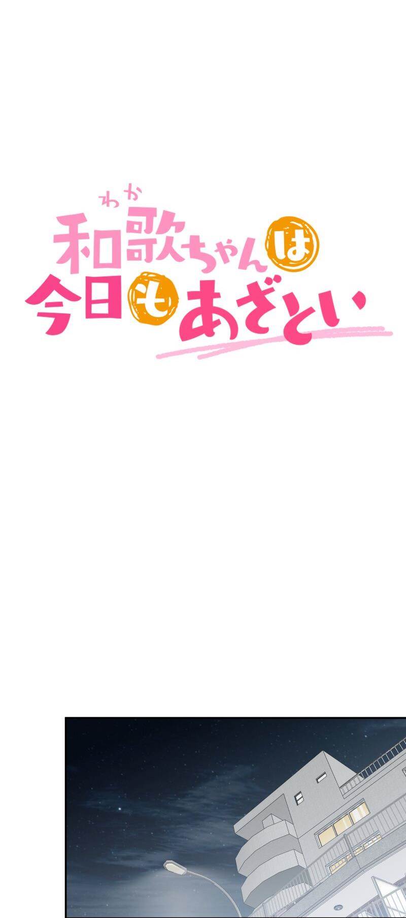 Waka-chan Is Flirty Again Chapter 211 Gambar 5