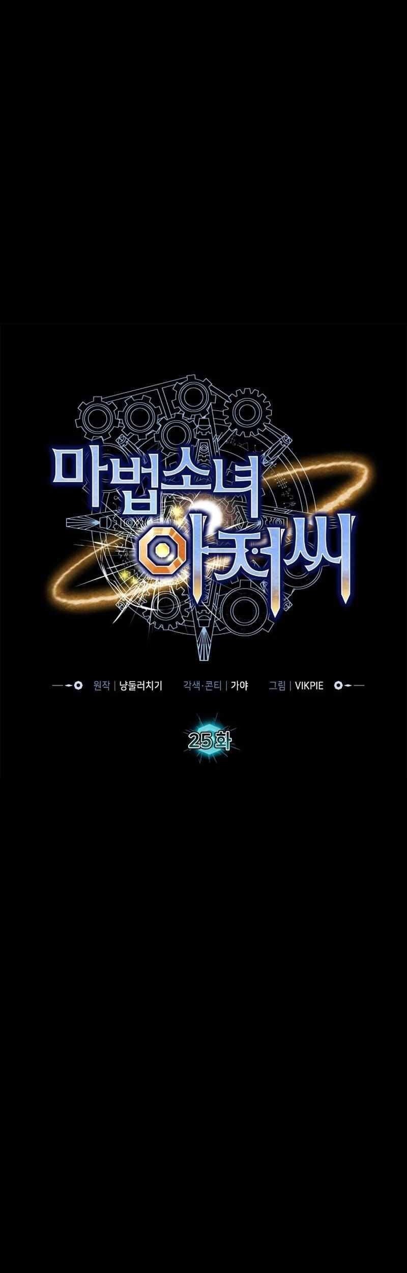 Mr. Magical Girl Chapter 25 Gambar 14