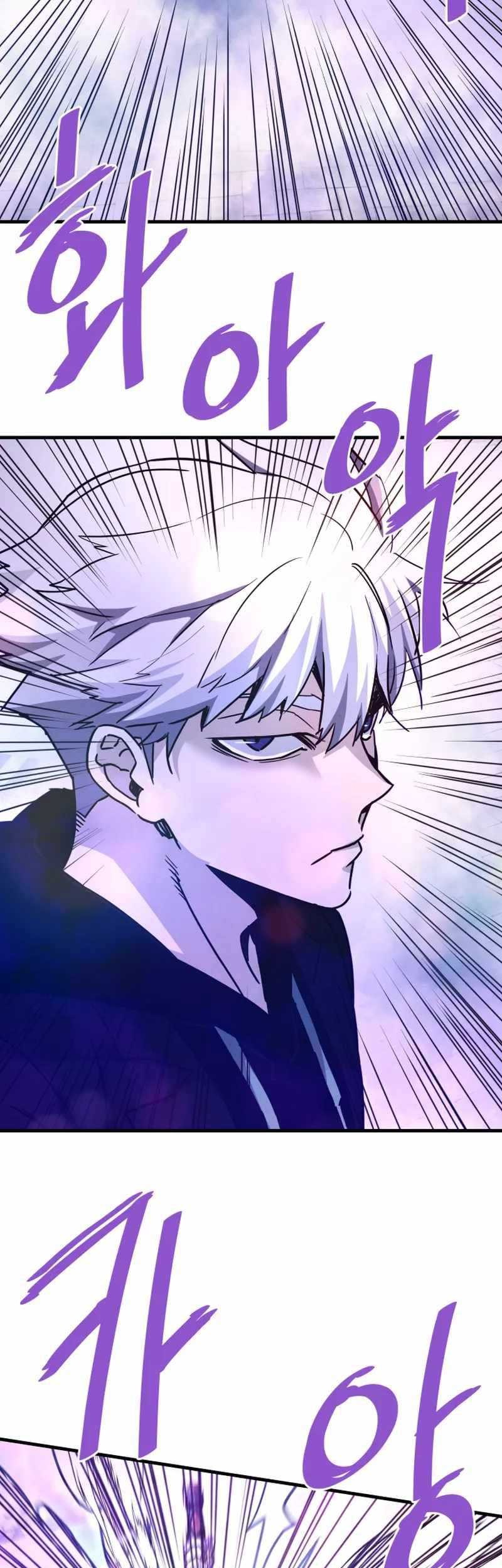 Han Dae Sung Returned From Hell Chapter 115 Gambar 7