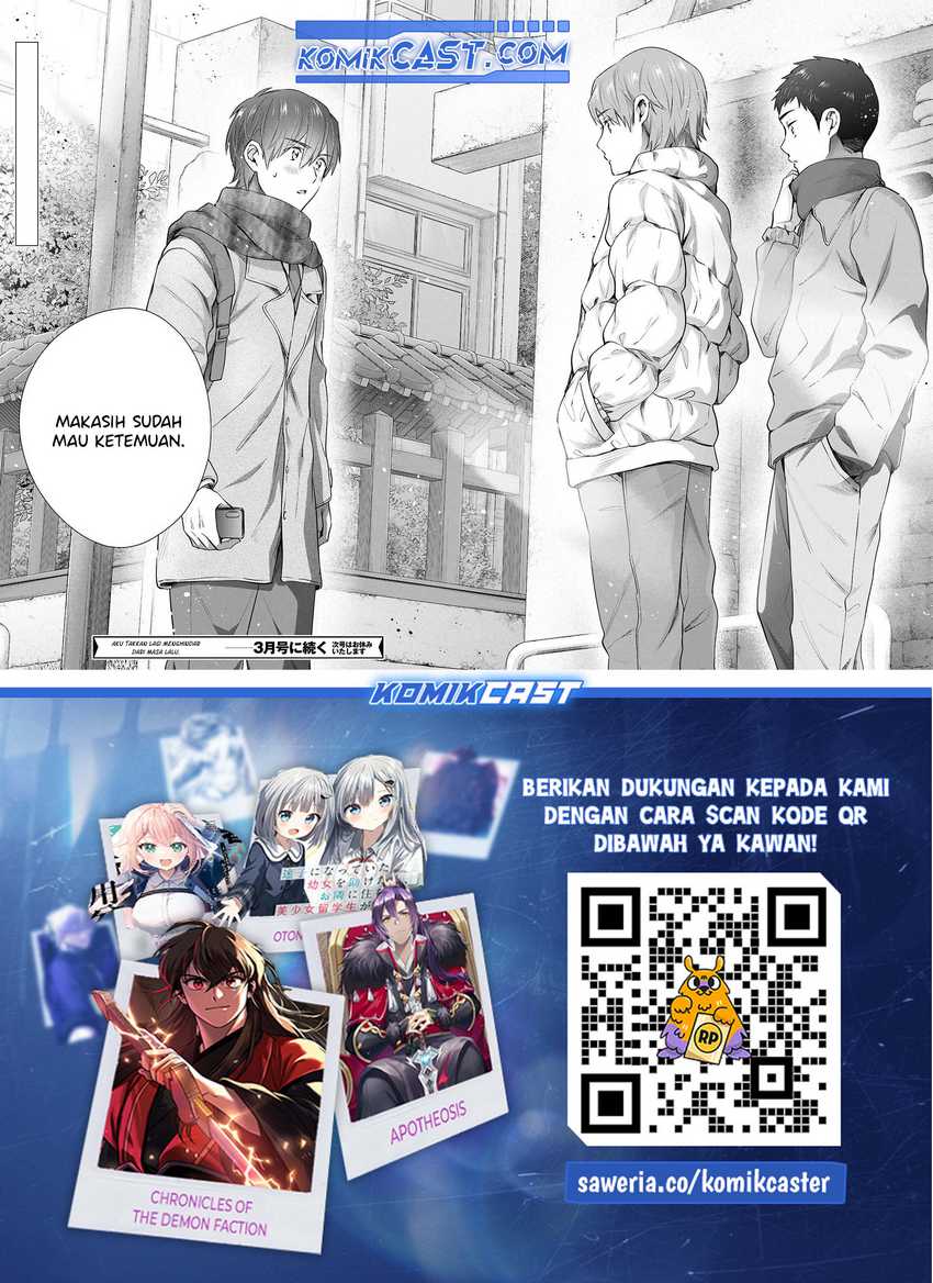 Fuufu Ijou Koibito Miman. Chapter 77 Gambar 26