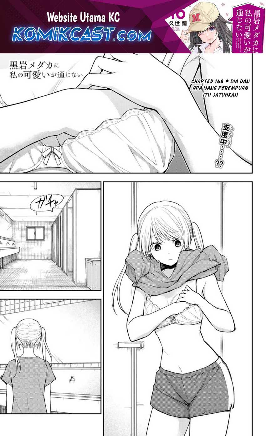 Manga Kuroiwa Medaka ni Watashi no Kawaii ga Tsuujinai Chapter 168 gambar nomor 2