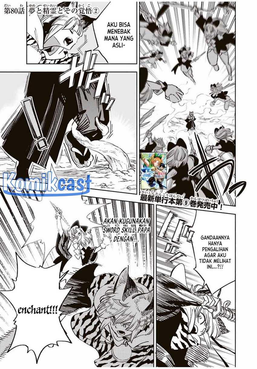 The Unfavorable Job “Appraiser” Is Actually the Strongest Chapter 80 Gambar 16