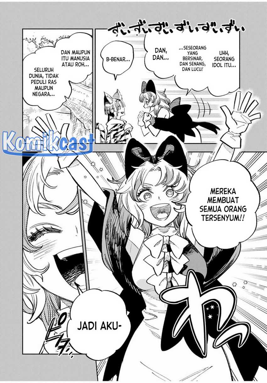 The Unfavorable Job “Appraiser” Is Actually the Strongest Chapter 80 Gambar 3