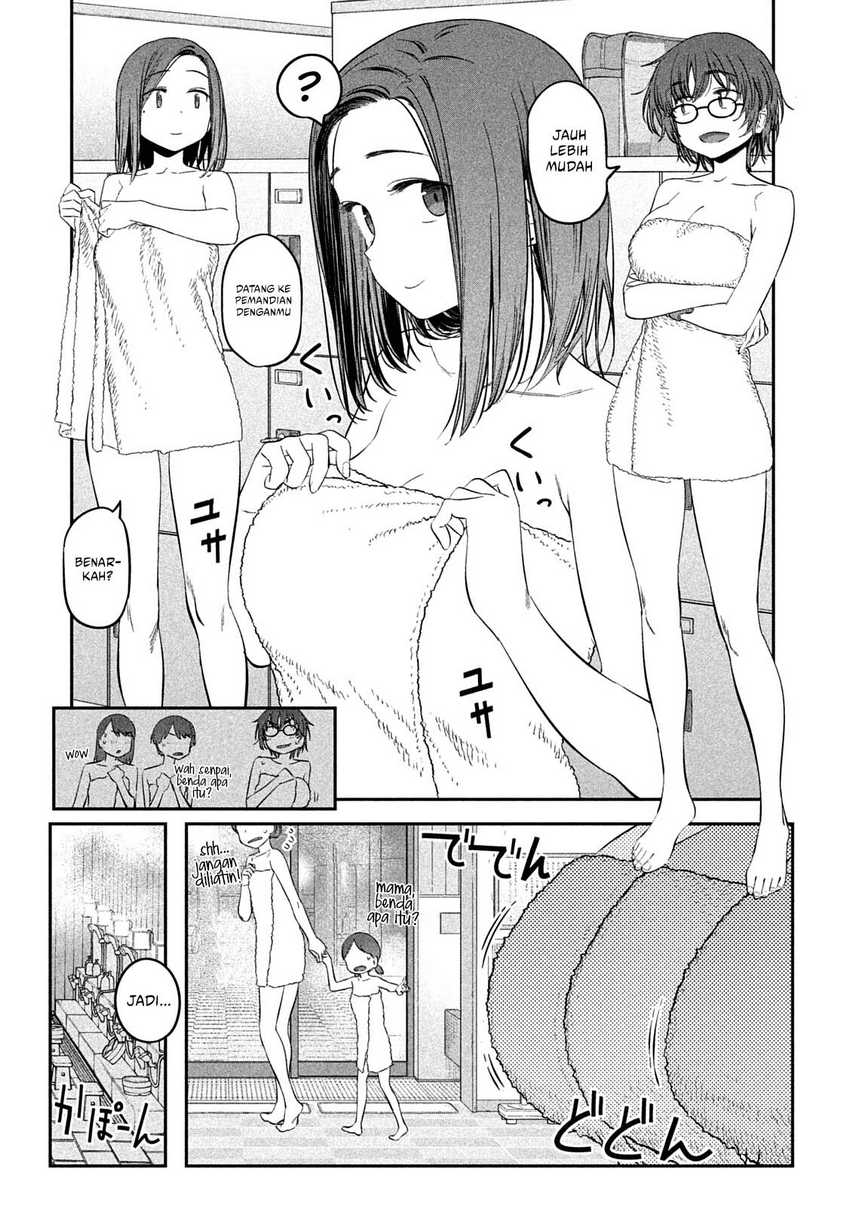 Getsuyoubi no Tawawa (Serialization) Chapter 45 Gambar 4