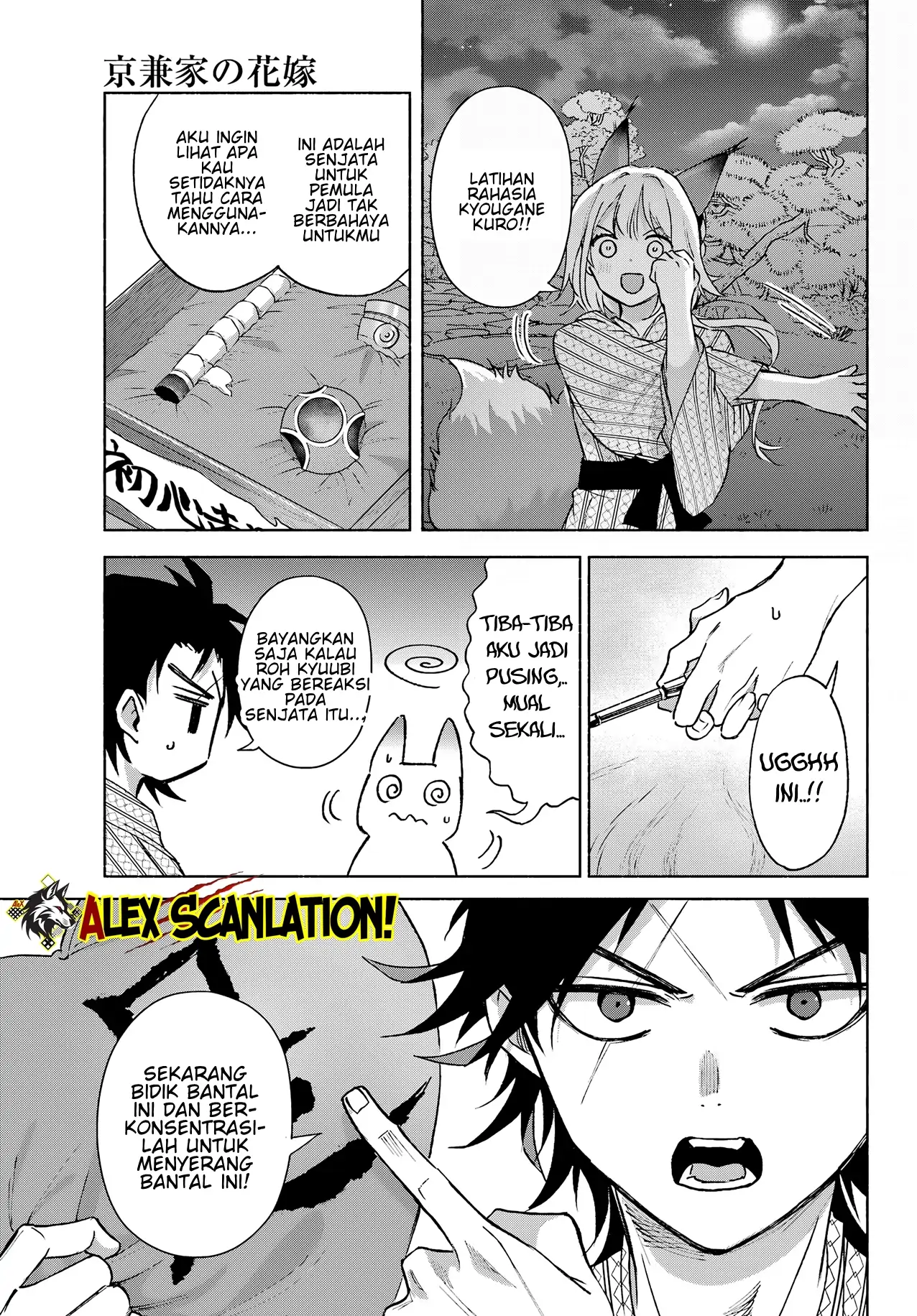 Kyouganeke no Hanayome Chapter 11 Gambar 29