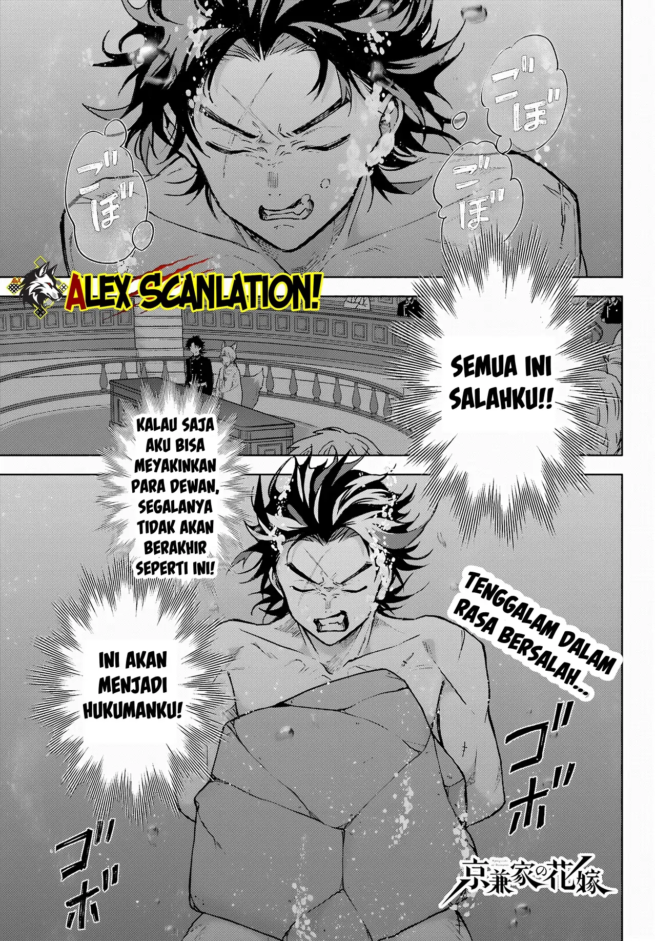 Kyouganeke no Hanayome Chapter 11 Gambar 3