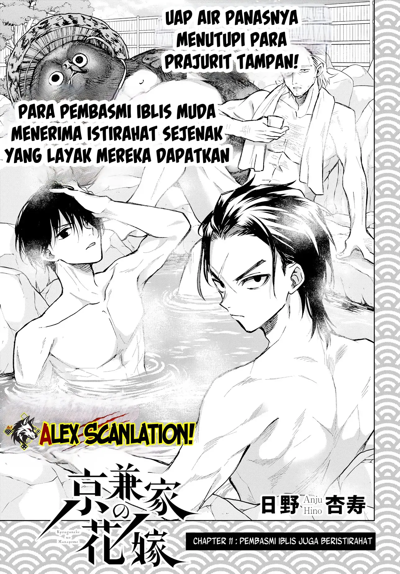 Kyouganeke no Hanayome Chapter 11 Gambar 5