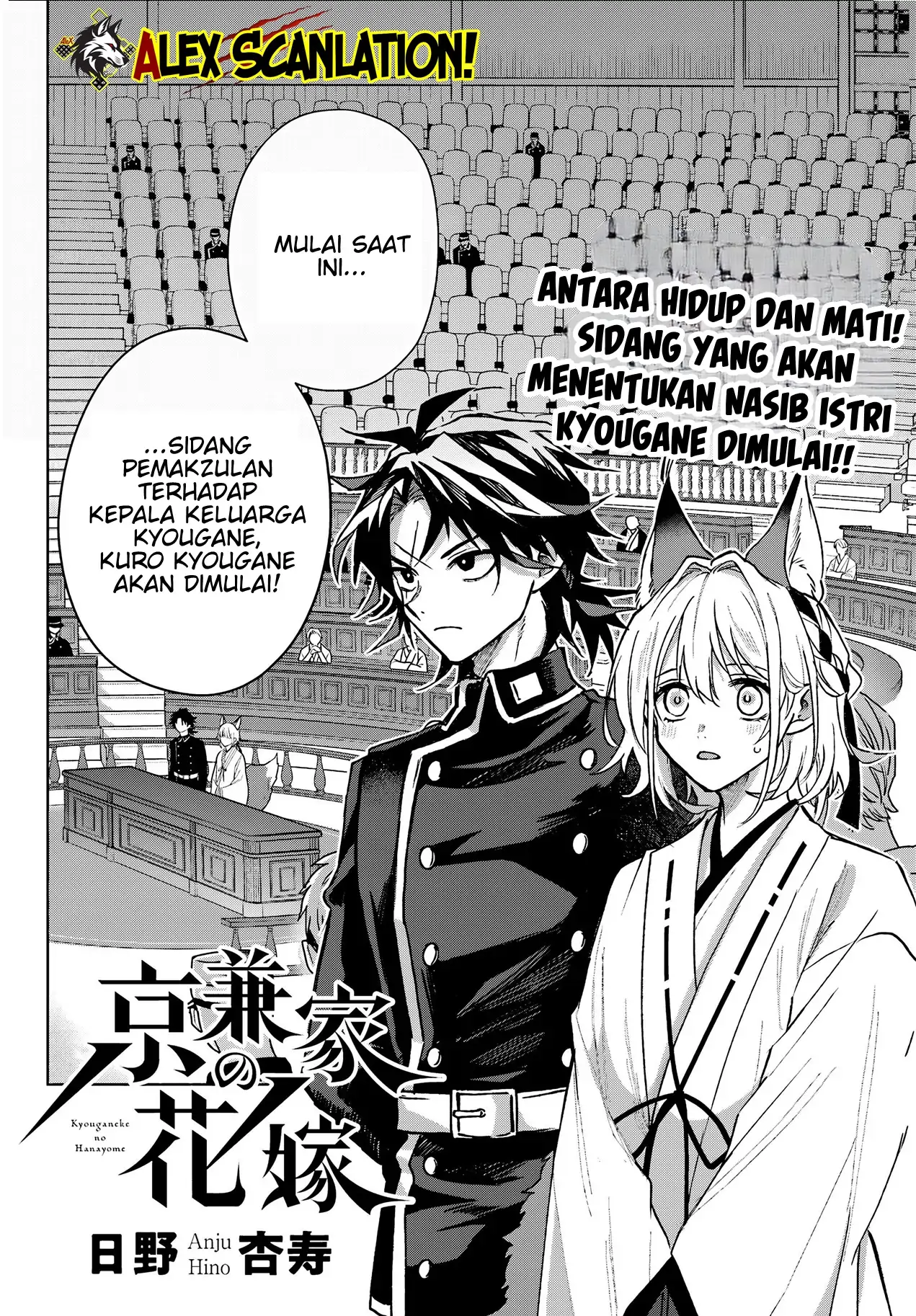 Kyouganeke no Hanayome Chapter 10 Gambar 6