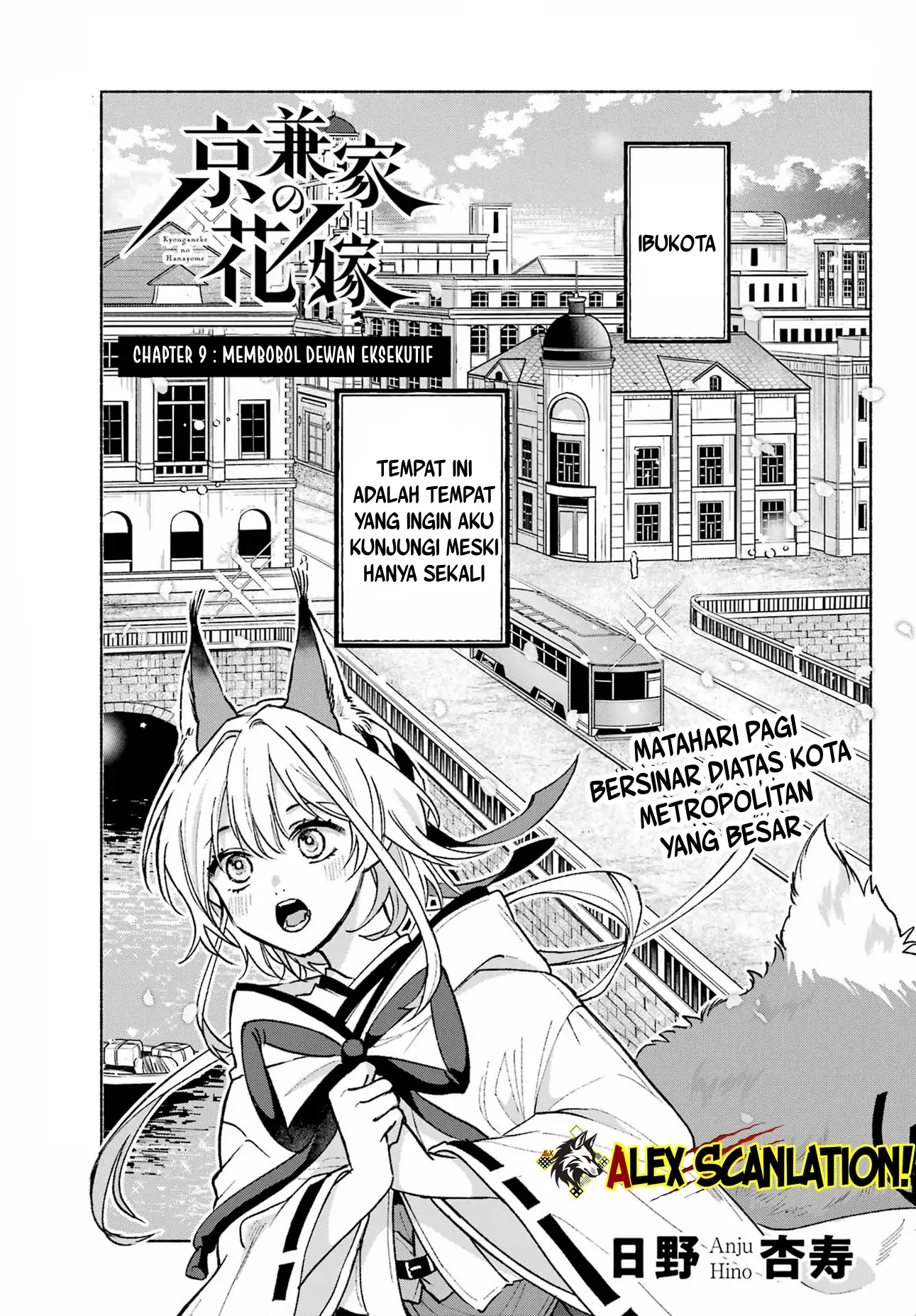 Kyouganeke no Hanayome Chapter 09 Gambar 4