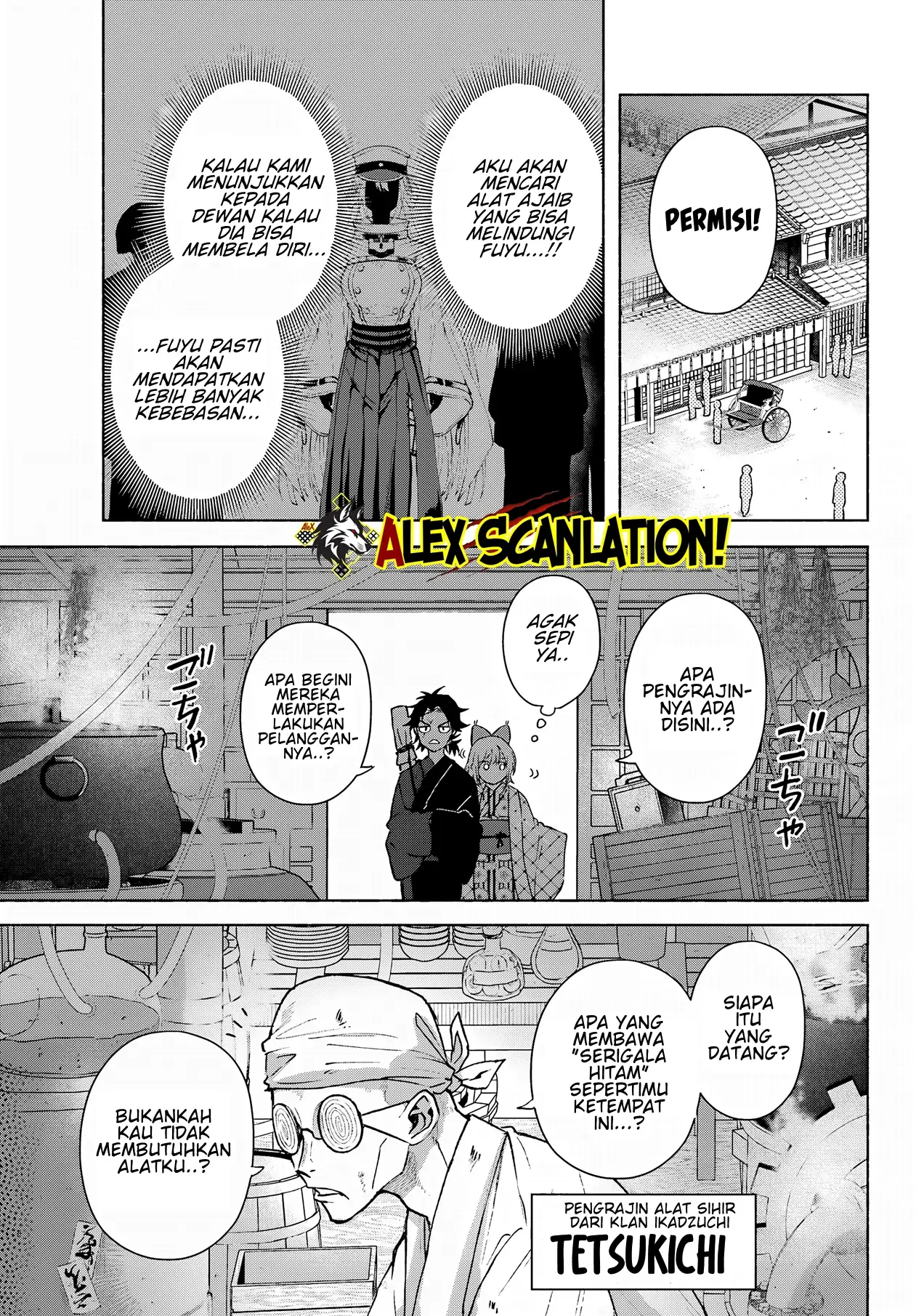 Kyouganeke no Hanayome Chapter 12 Gambar 5