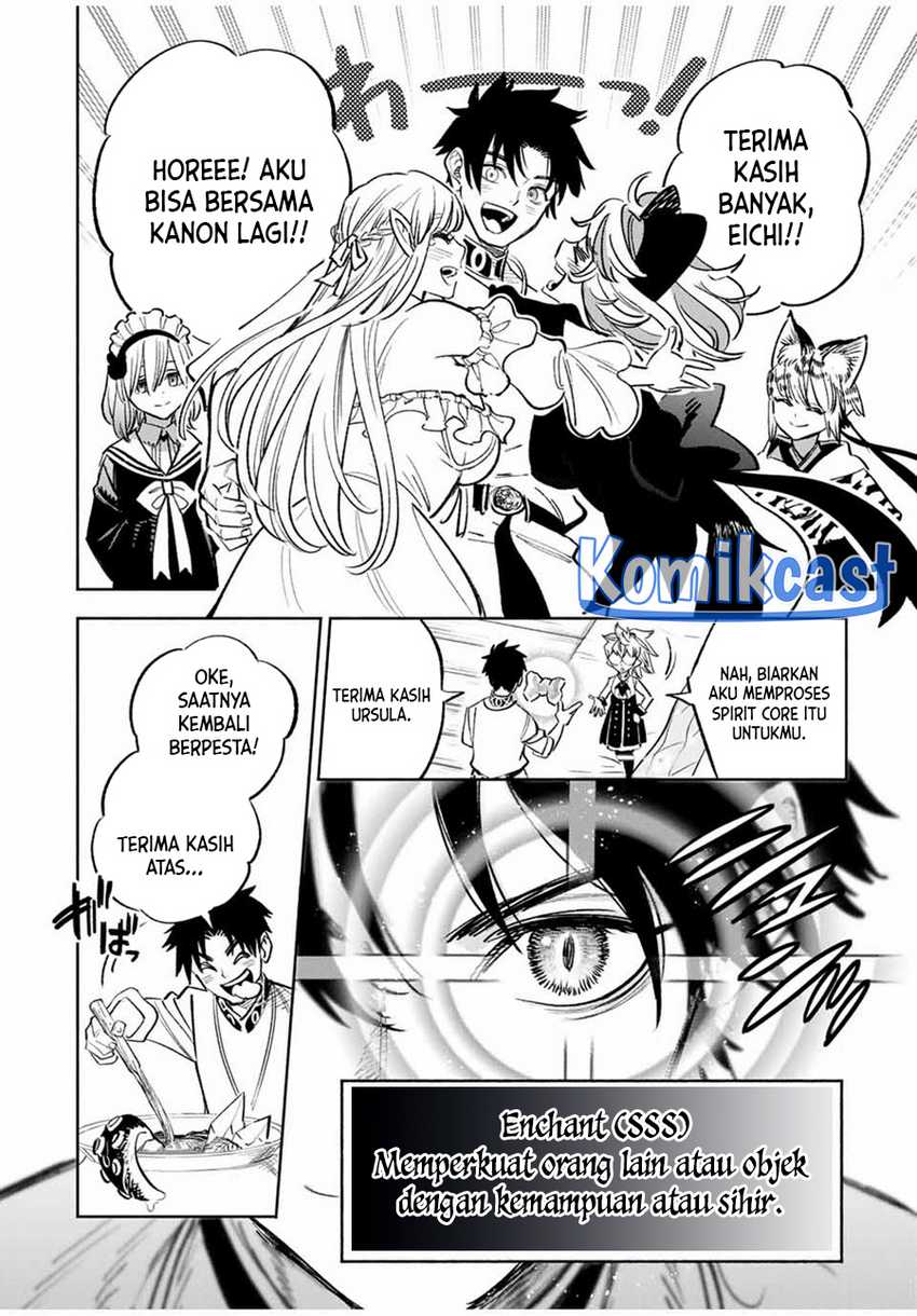 The Unfavorable Job “Appraiser” Is Actually the Strongest Chapter 81 Gambar 19