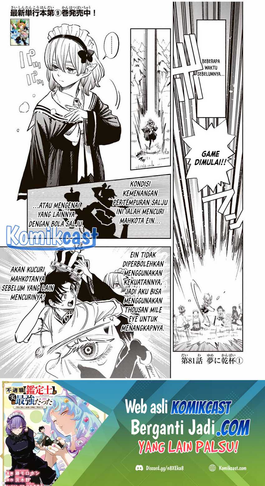 Manga The Unfavorable Job “Appraiser” Is Actually the Strongest Chapter 81 gambar nomor 2