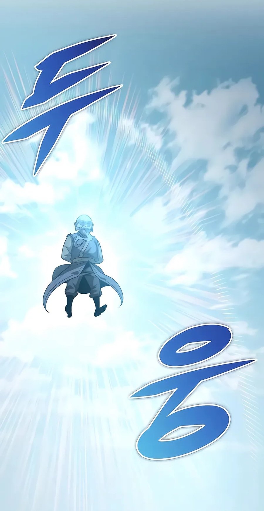 My Exclusive Tower Guide Chapter 55 Gambar 16