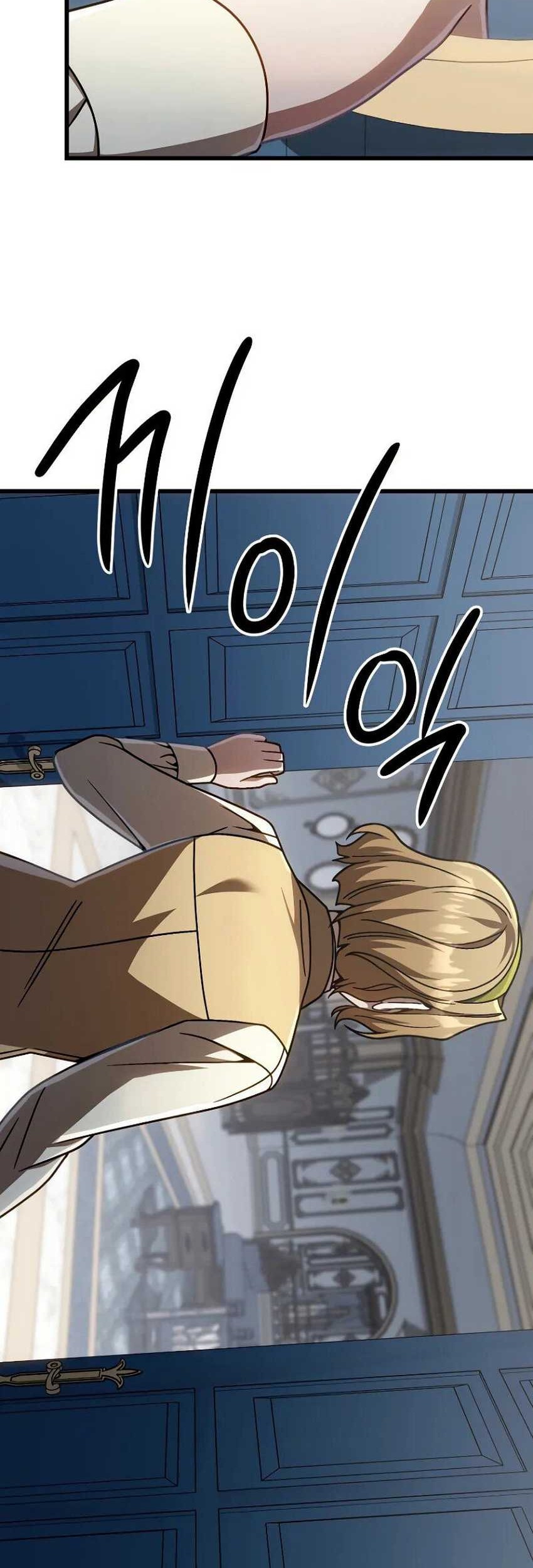 I’m Going To Destroy This Country Chapter 24 Gambar 5