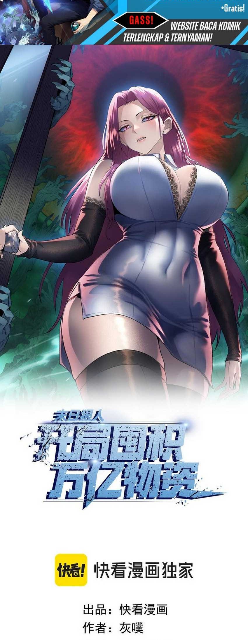 Manhwa The 31st Piece Turns the Tables Chapter 78 gambar nomor 2