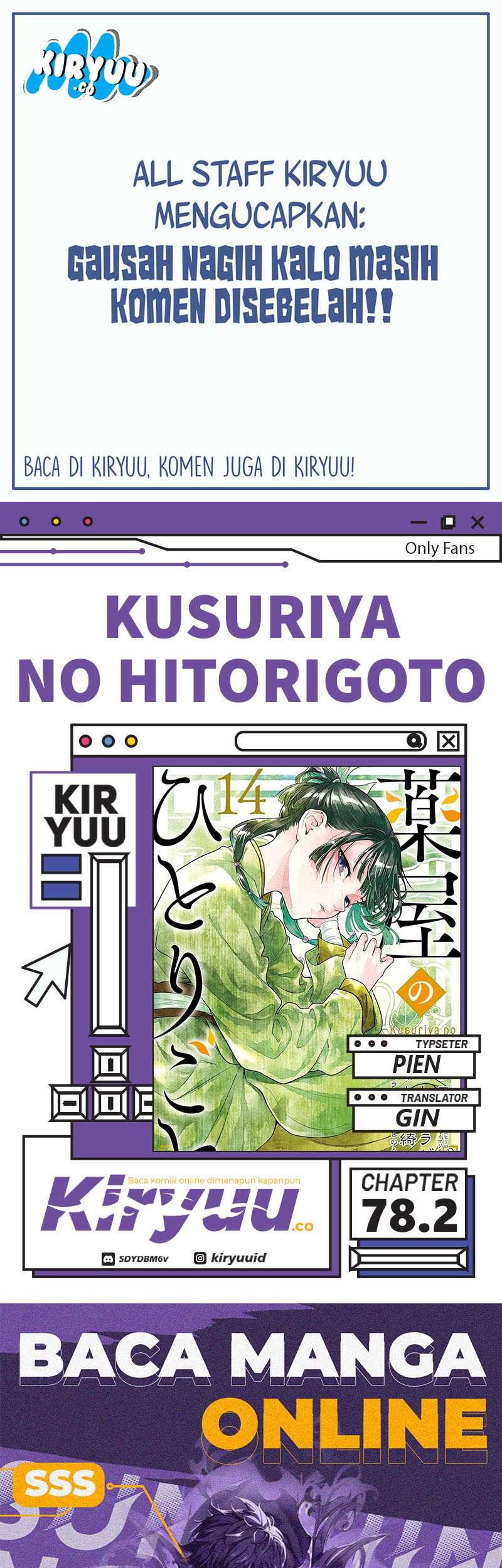 Komik Kusuriya no Hitorigoto Chapter 78.2 gambar nomor 1