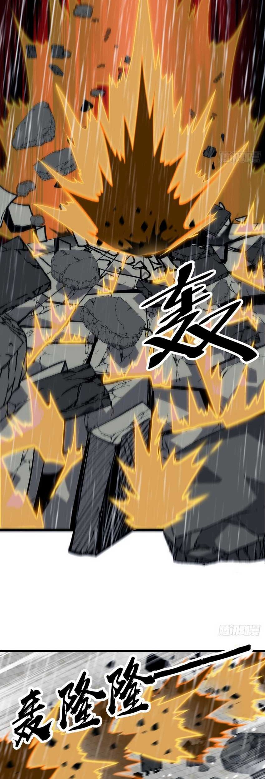 It Starts With A Mountain Chapter 857 Gambar 11