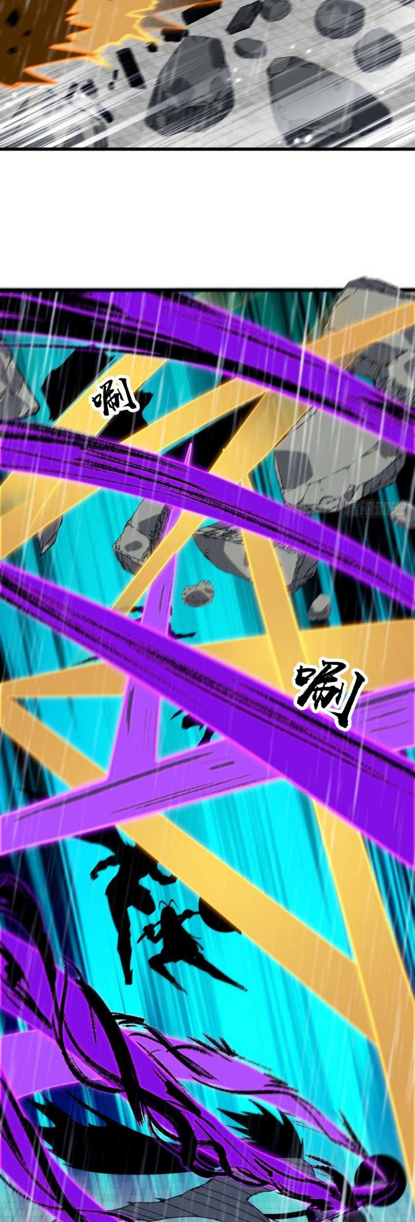 It Starts With A Mountain Chapter 857 Gambar 12