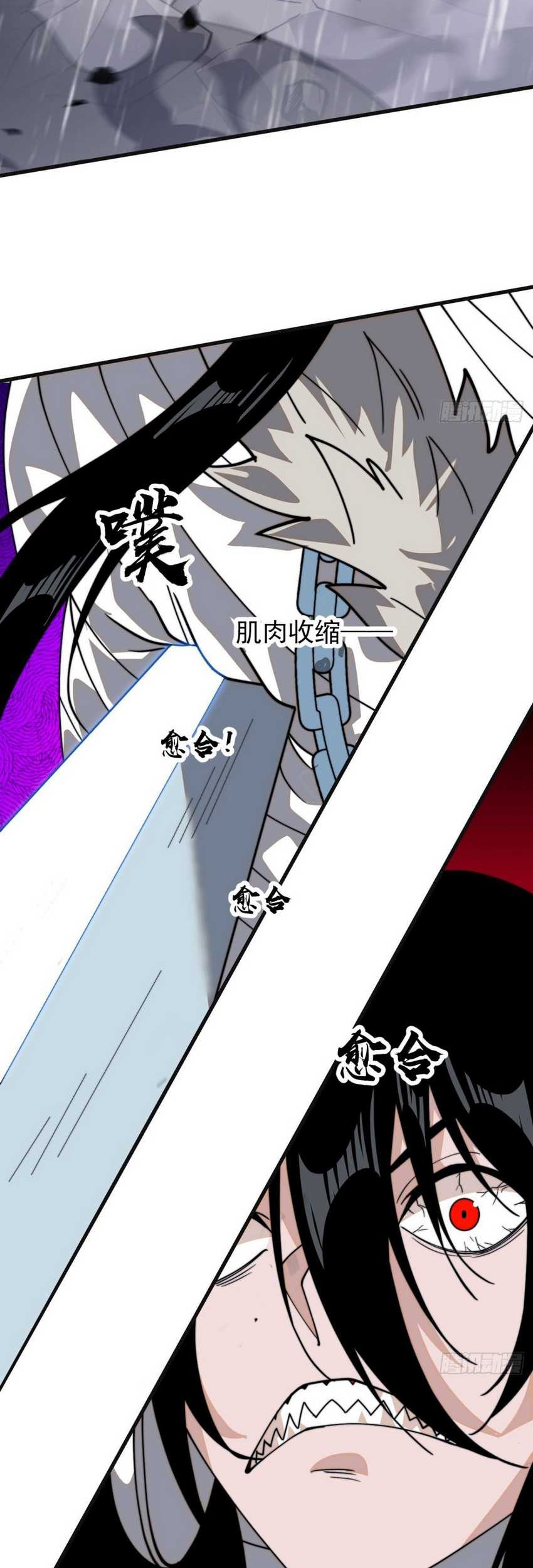 It Starts With A Mountain Chapter 859 Gambar 6