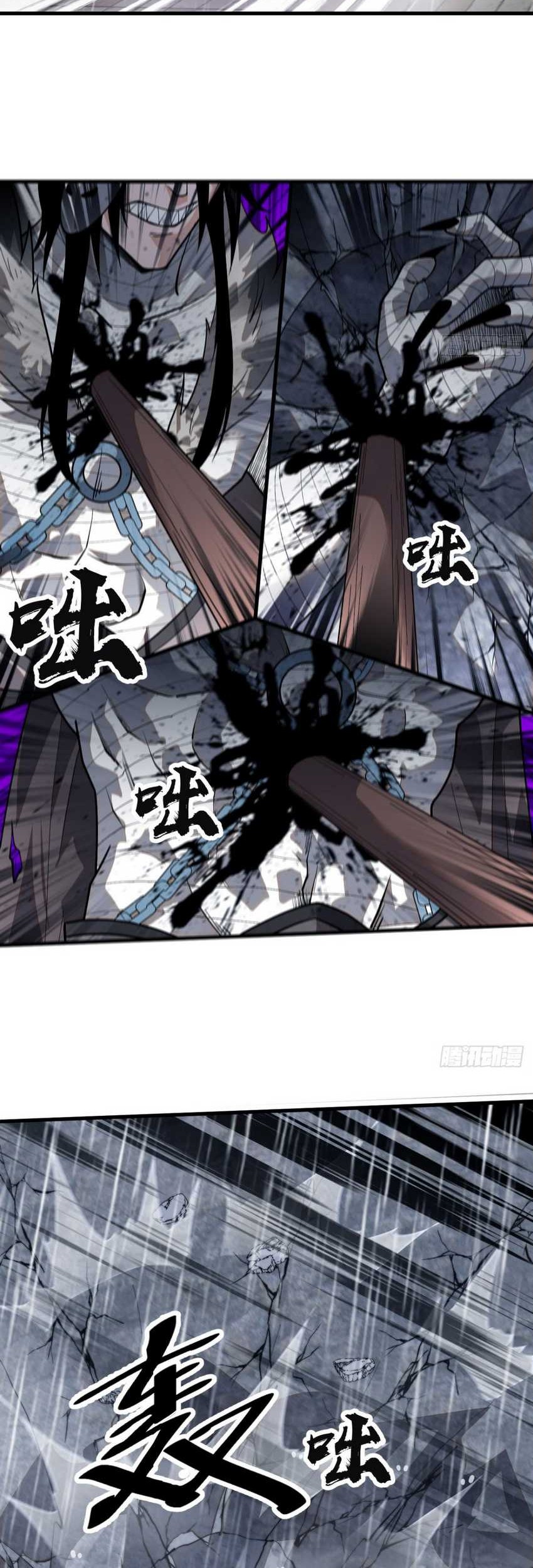 It Starts With A Mountain Chapter 859 Gambar 14