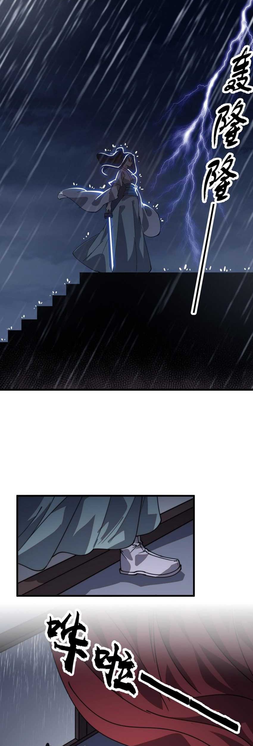 It Starts With A Mountain Chapter 859 Gambar 28