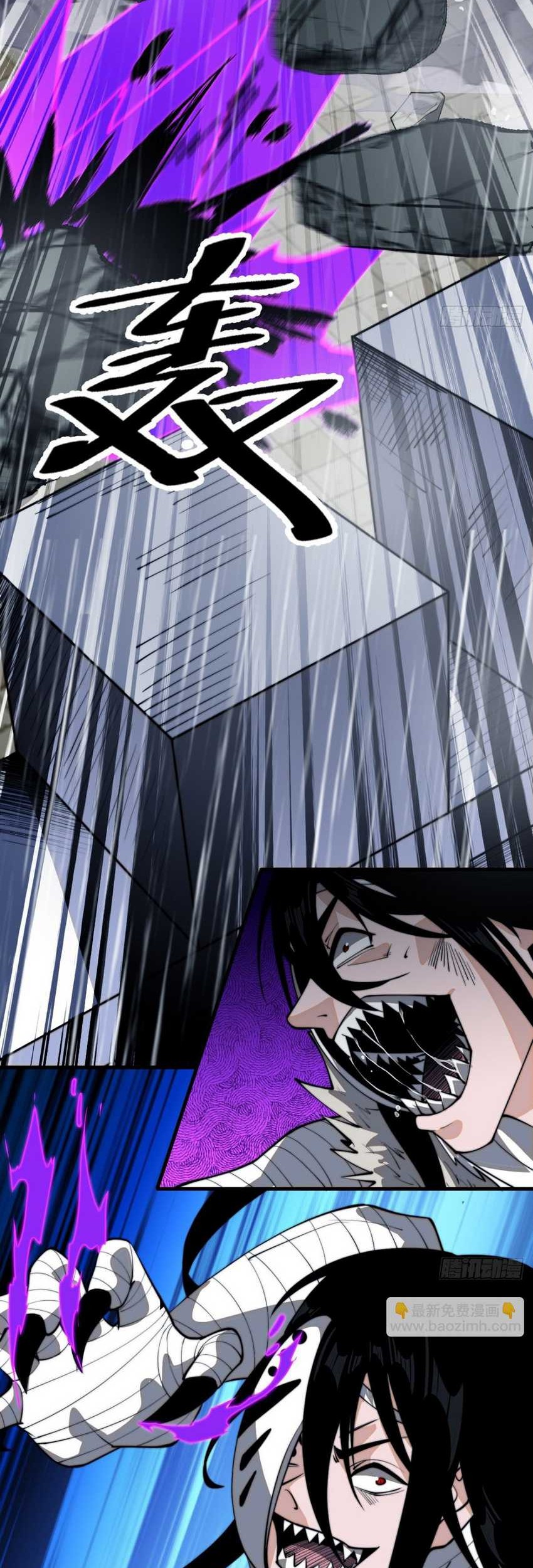 It Starts With A Mountain Chapter 858 Gambar 11