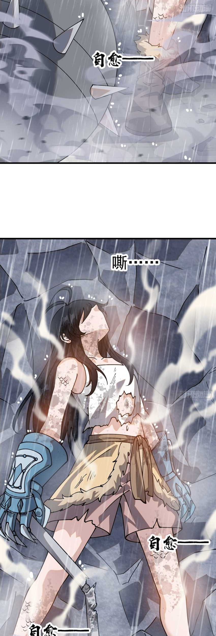 It Starts With A Mountain Chapter 858 Gambar 19