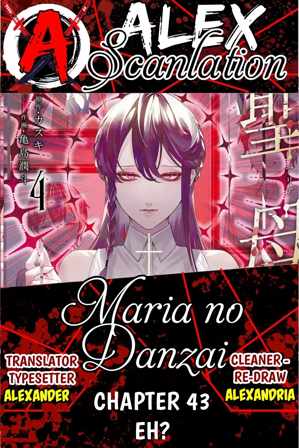 Komik Maria no Danzai Chapter 43 gambar nomor 1