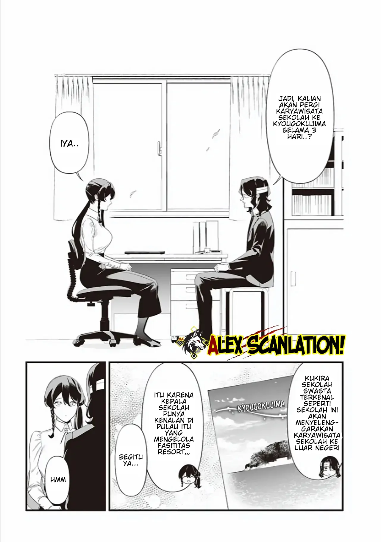 Maria no Danzai Chapter 43 Gambar 9