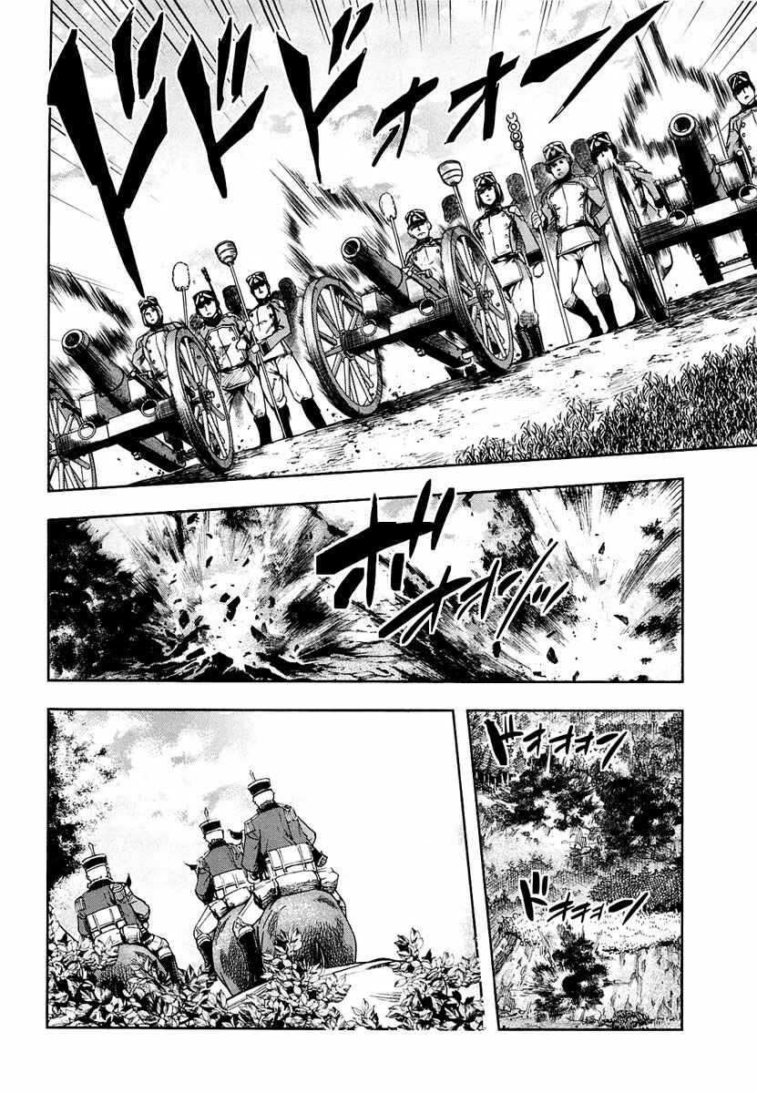 Gunka no Baltzar Chapter 10 Gambar 27