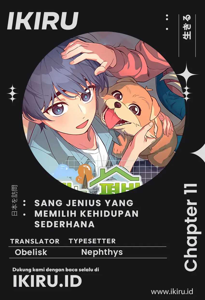 Komik The Genius Decided to Live an Ordinary Life Chapter 11 gambar nomor 1