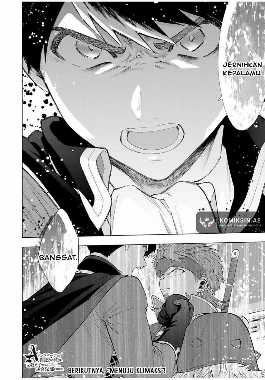 A Rank Party wo Ridatsu Shita Ore wa, Moto Oshiego Tachi to Meikyuu Shinbu wo Mezasu Chapter 118 Gambar 13