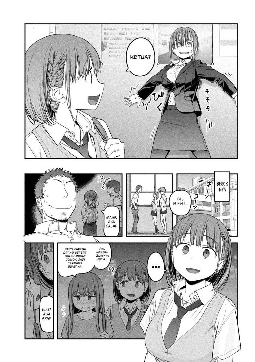 Getsuyoubi no Tawawa (Serialization) Chapter 49 Gambar 14