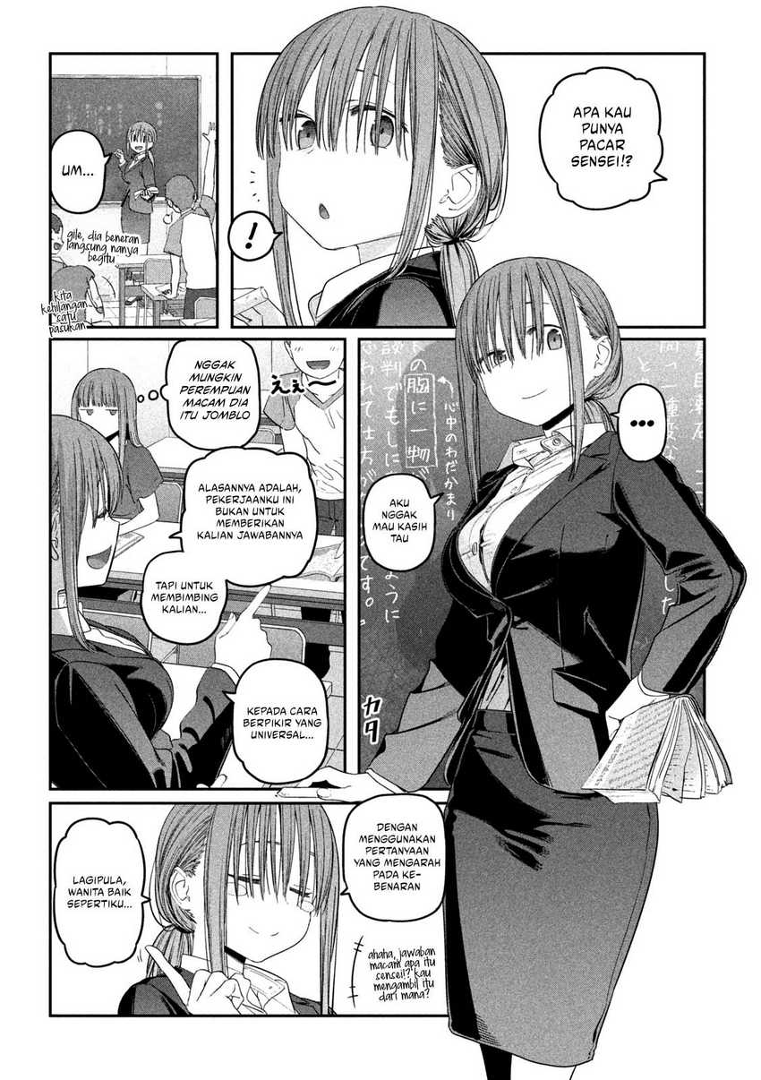 Getsuyoubi no Tawawa (Serialization) Chapter 49 Gambar 6