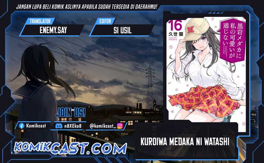 Komik Kuroiwa Medaka ni Watashi no Kawaii ga Tsuujinai Chapter 169 gambar nomor 1
