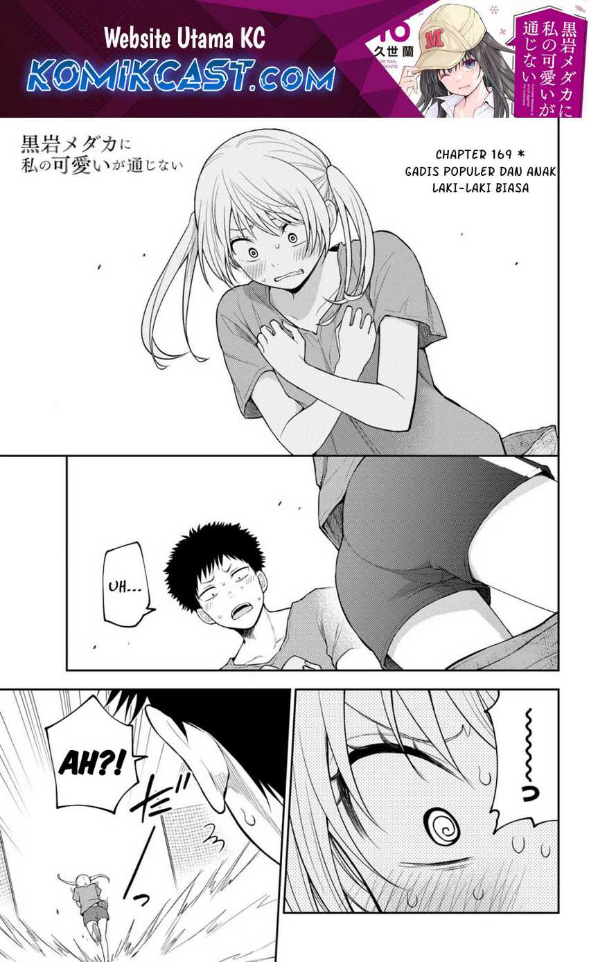 Manga Kuroiwa Medaka ni Watashi no Kawaii ga Tsuujinai Chapter 169 gambar nomor 2