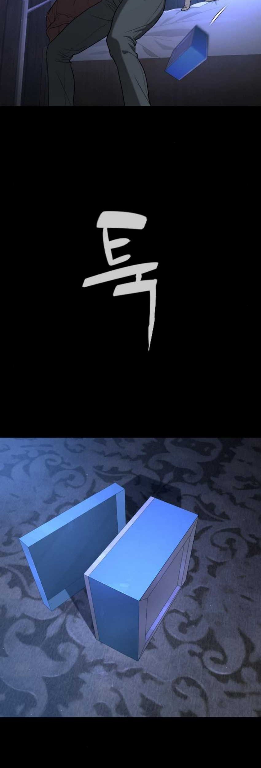 Killer Peter Chapter 84 Gambar 31