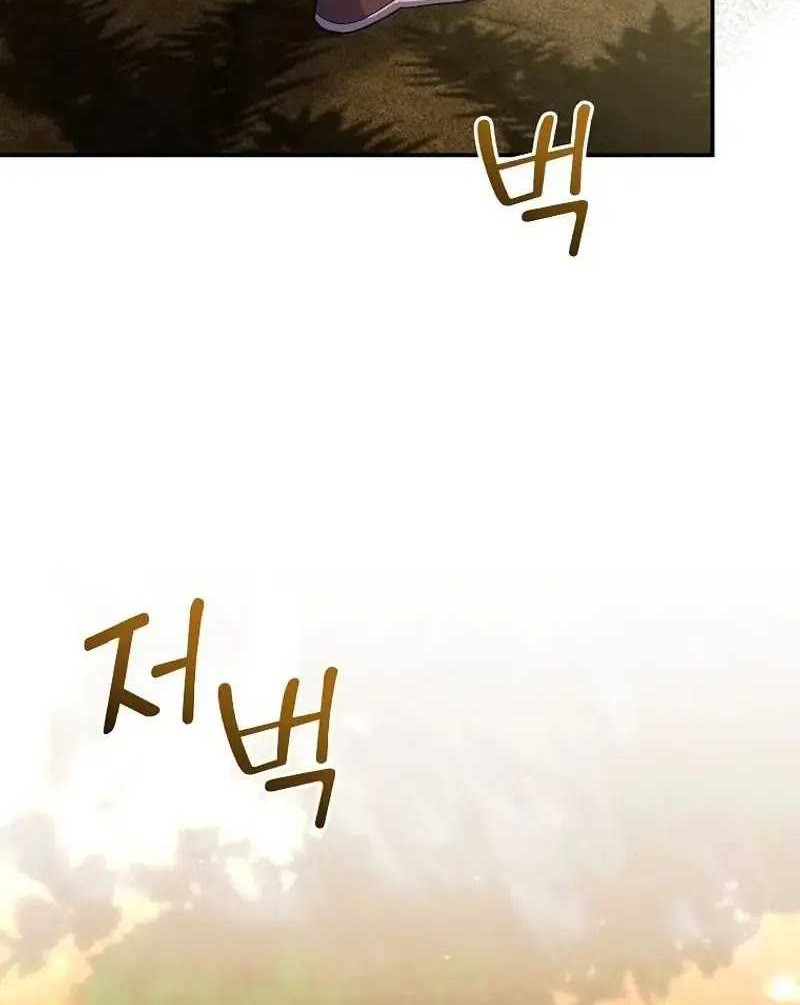 Reincarnated as a Genius Prodigy of a Prestigious Family Chapter 23 Gambar 12