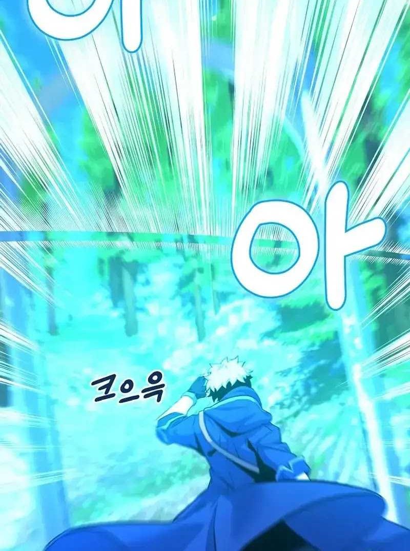 Reincarnated as a Genius Prodigy of a Prestigious Family Chapter 23 Gambar 16