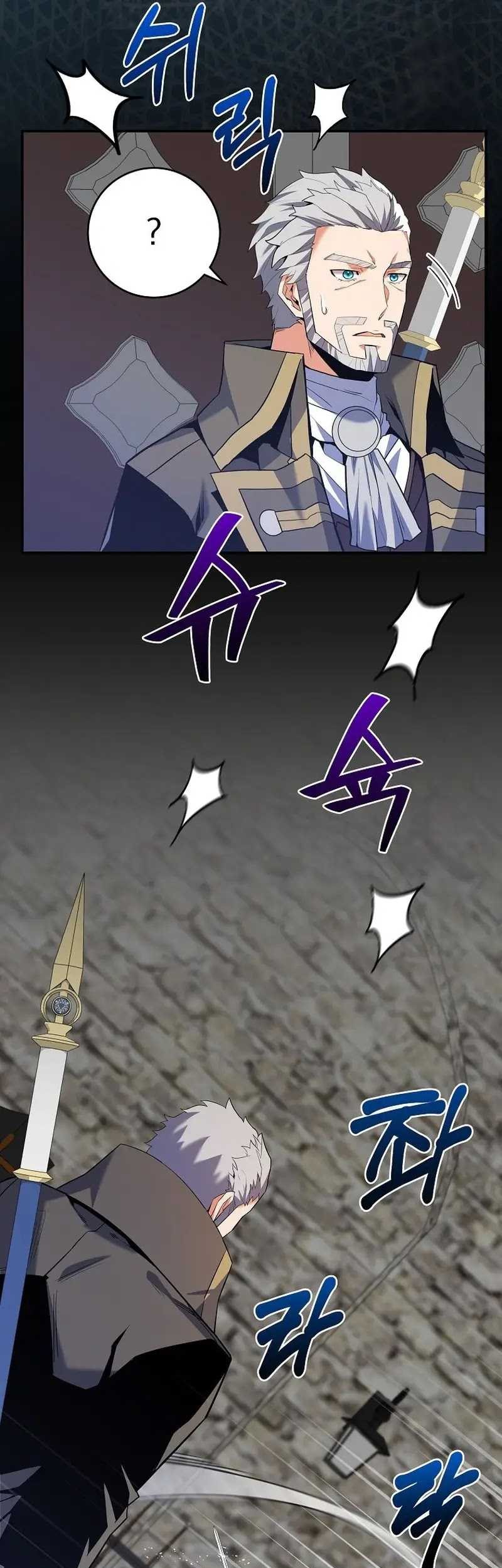 Reincarnated as a Genius Prodigy of a Prestigious Family Chapter 12 Gambar 3