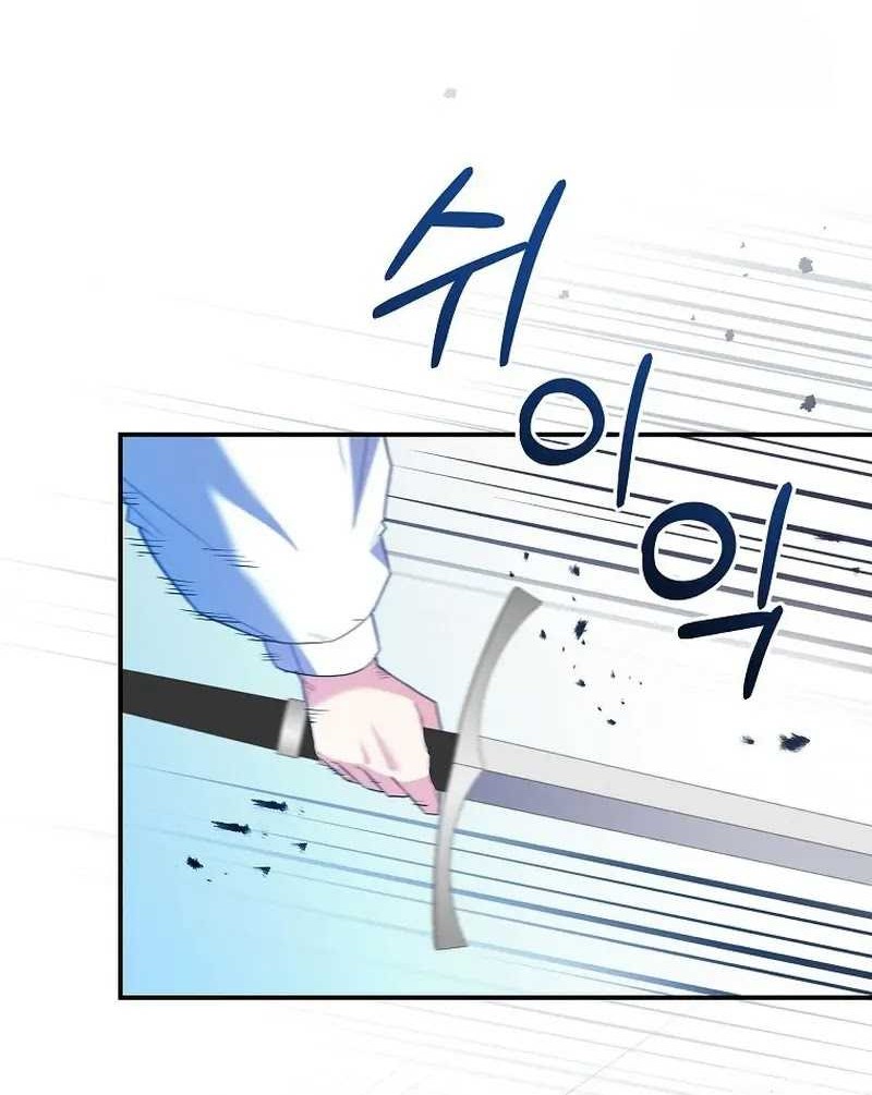 Reincarnated as a Genius Prodigy of a Prestigious Family Chapter 12 Gambar 8