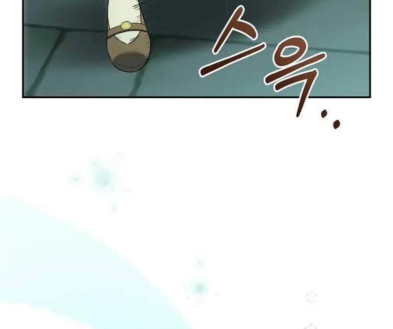 Reincarnated as a Genius Prodigy of a Prestigious Family Chapter 10 Gambar 60