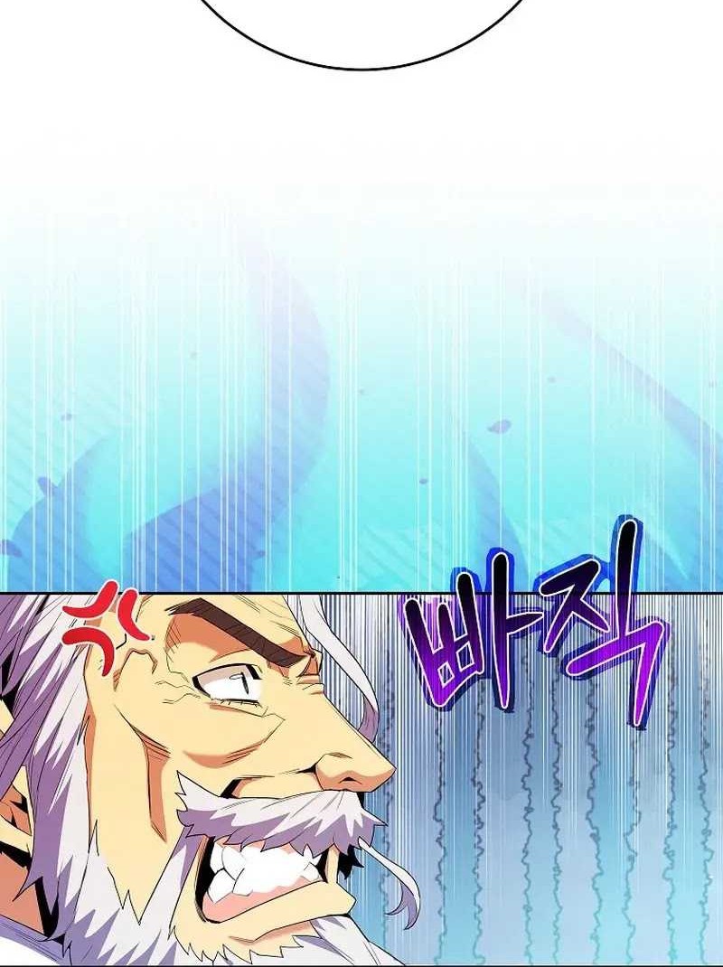 Reincarnated as a Genius Prodigy of a Prestigious Family Chapter 15 Gambar 10