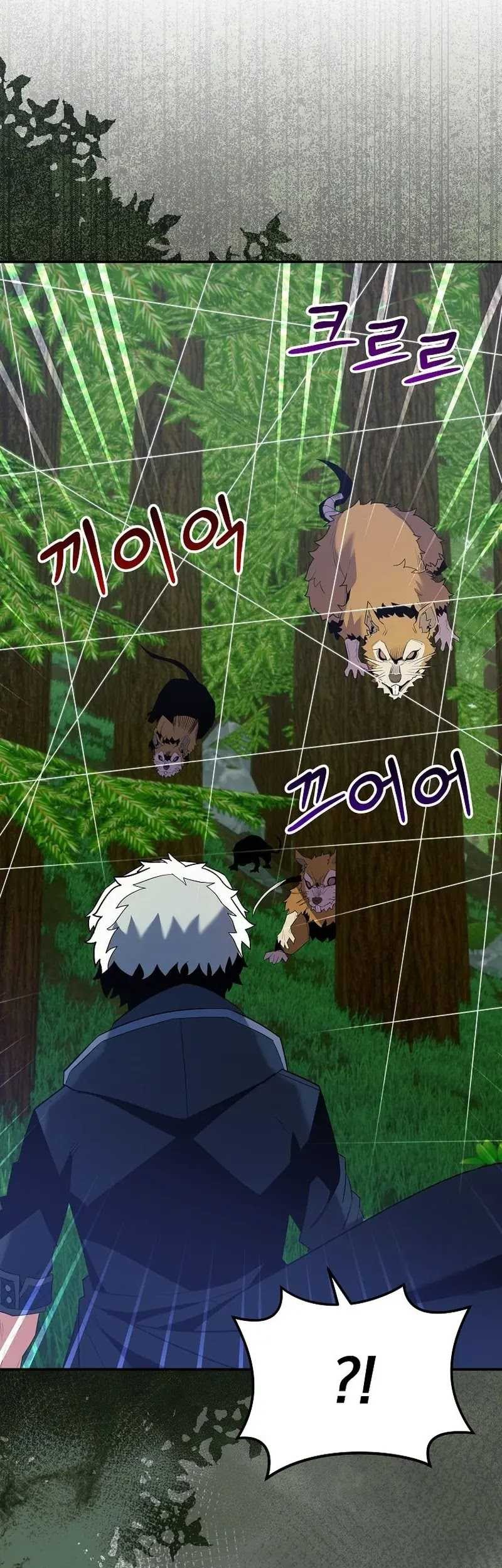 Reincarnated as a Genius Prodigy of a Prestigious Family Chapter 13 Gambar 46