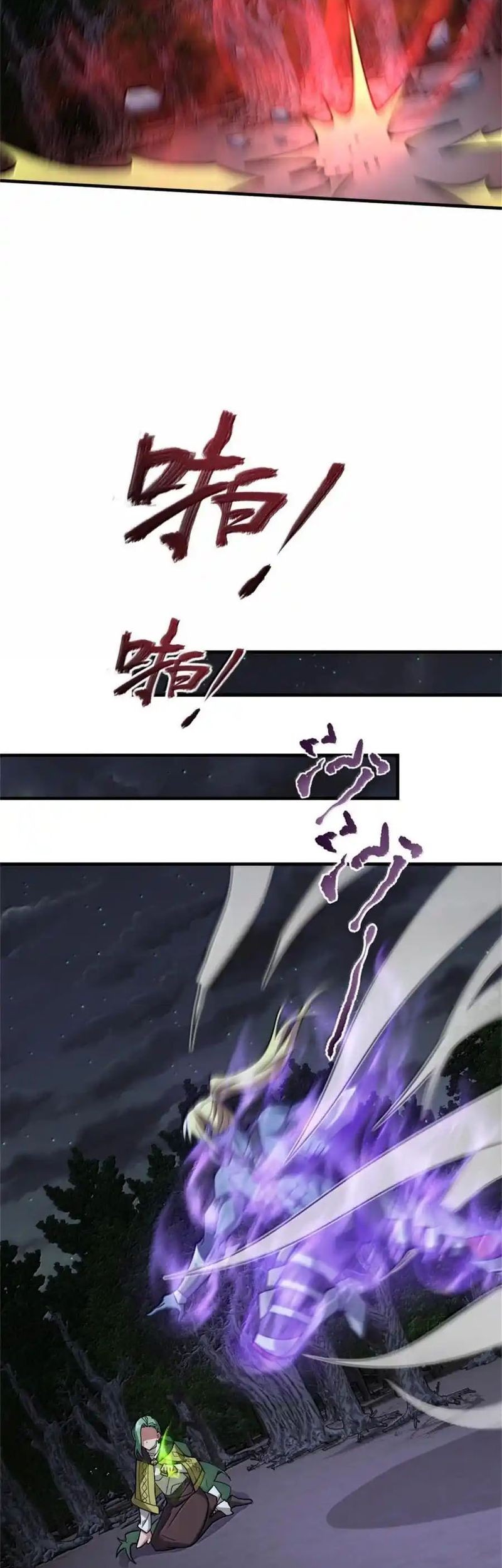 Release That Witch Chapter 646 Gambar 7