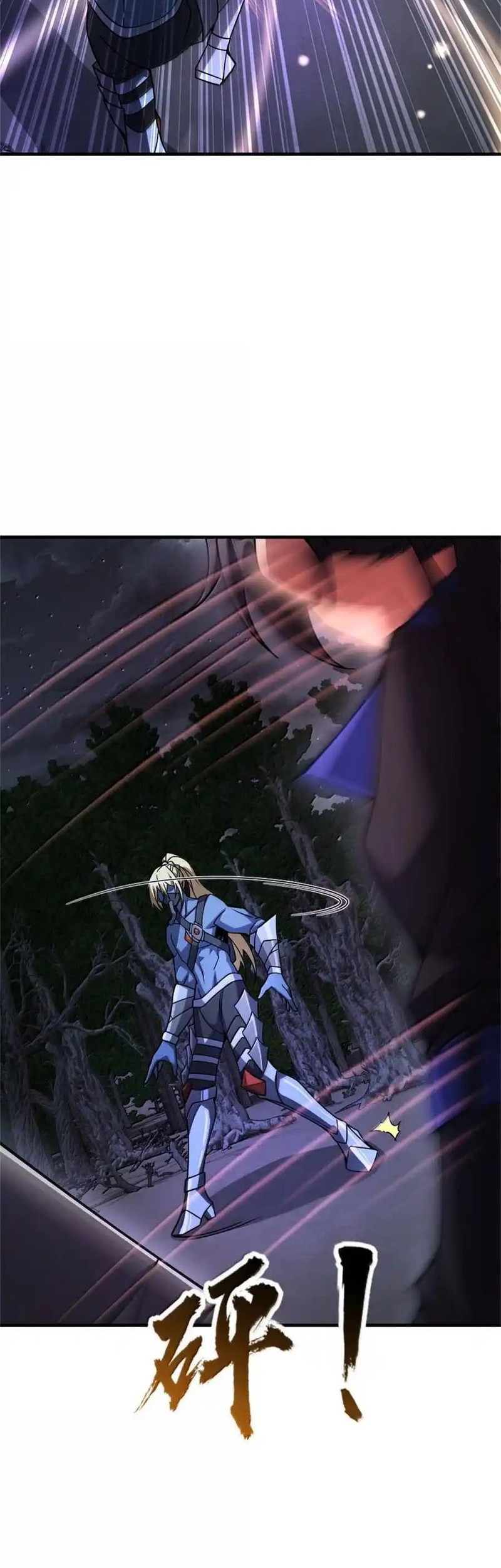 Release That Witch Chapter 646 Gambar 10