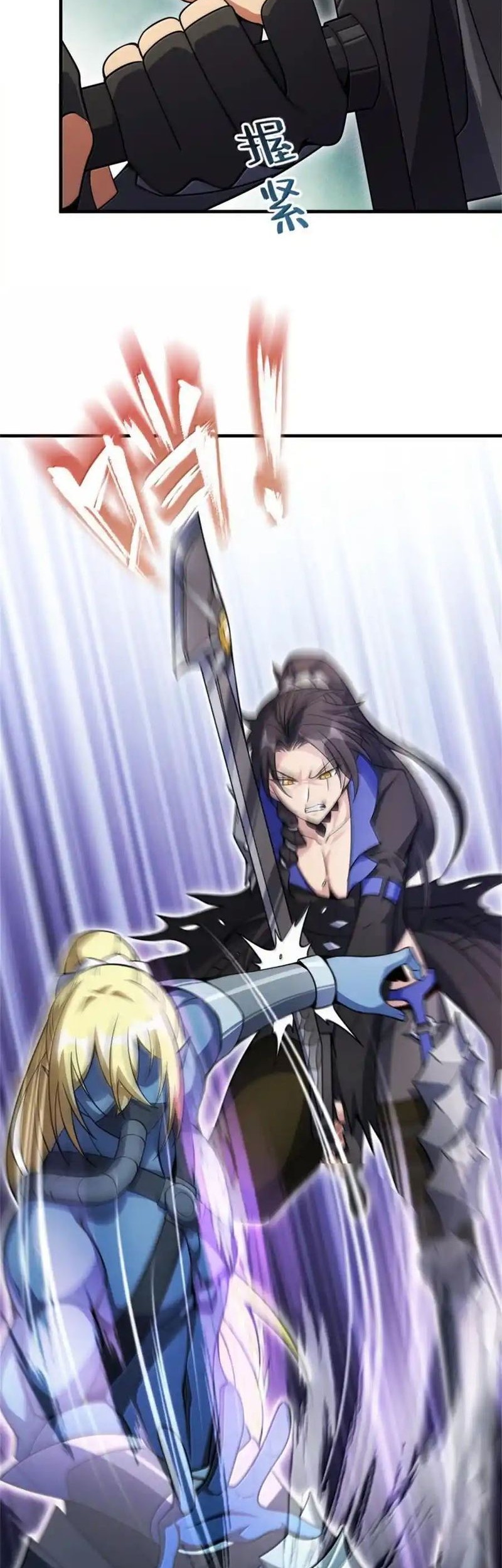 Release That Witch Chapter 645 Gambar 26