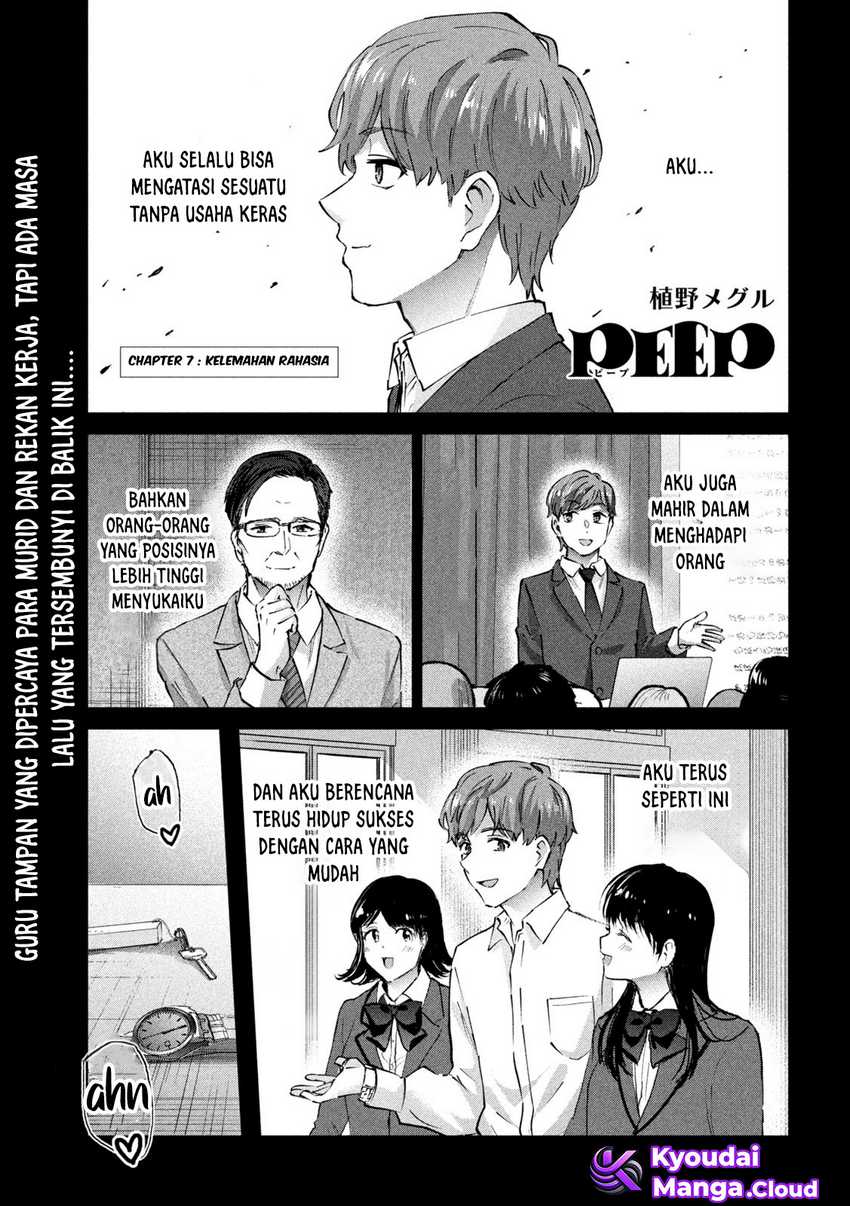 Manga PEEP Chapter 07 gambar nomor 2