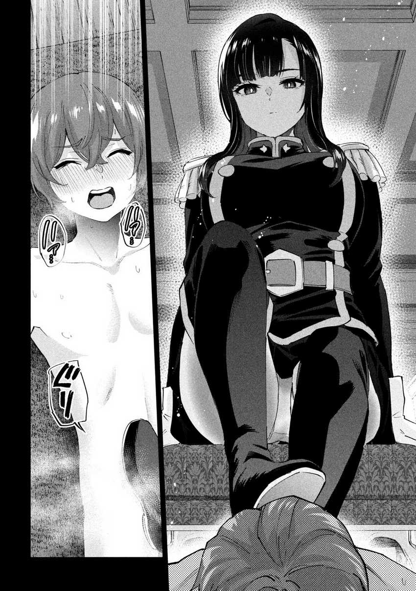 PEEP Chapter 05 Gambar 15